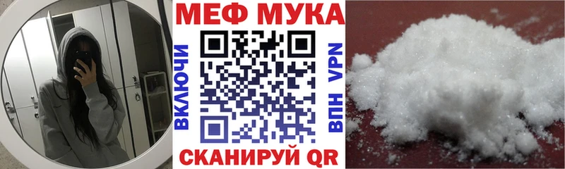 Где купить Ельня A PVP Codein Бошки Шишки ГАШ АМФ