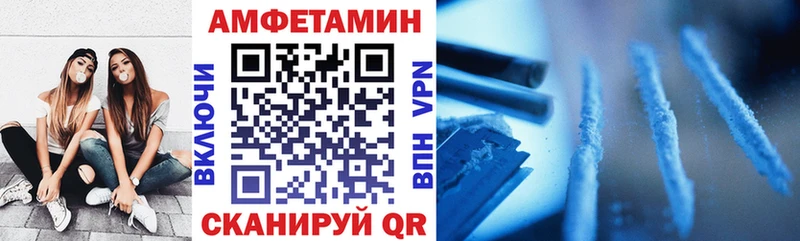 АМФ 97%  Ельня 