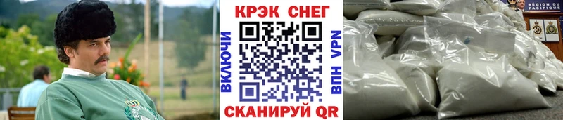 Cocaine 99%  купить наркотик  Ельня 