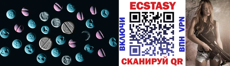 Ecstasy Дубай Ельня