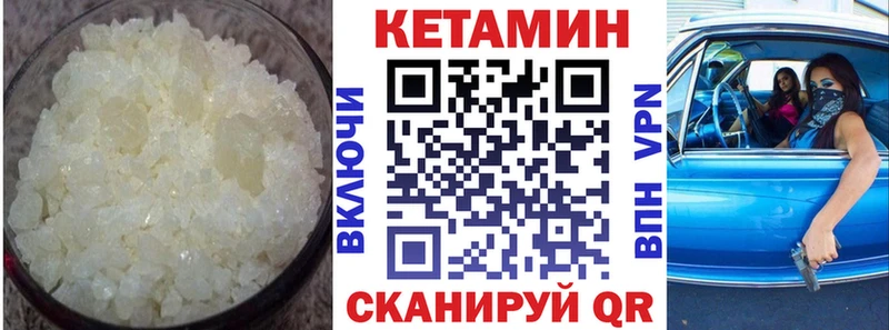 МЕГА ССЫЛКА  Ельня  Кетамин ketamine 