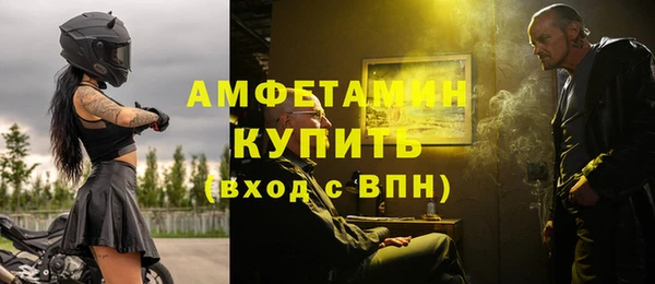 PSILOCYBIN Горно-Алтайск