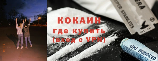 стафф Горняк