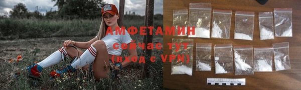 спайс Волоколамск