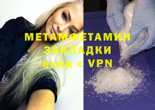 стафф Горняк