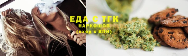 спайс Волоколамск