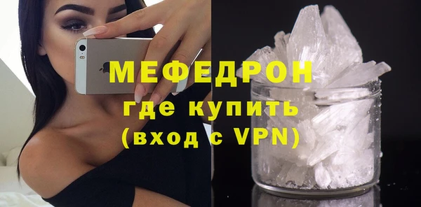 скорость mdpv Горнозаводск