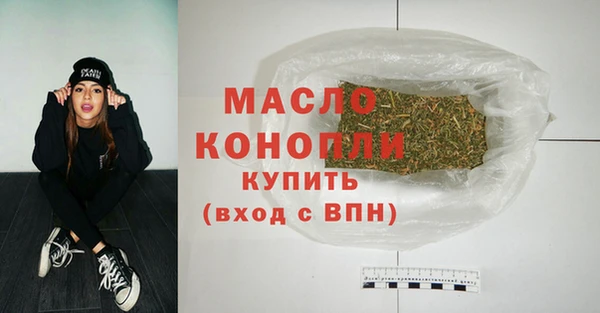 PSILOCYBIN Горно-Алтайск