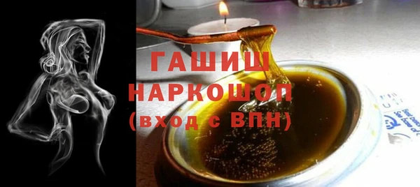 спайс Волоколамск