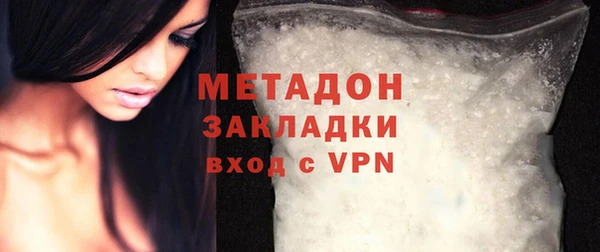 спайс Волоколамск