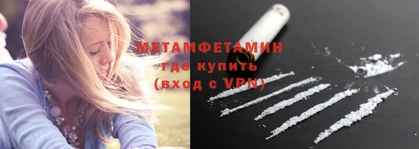 спайс Волоколамск