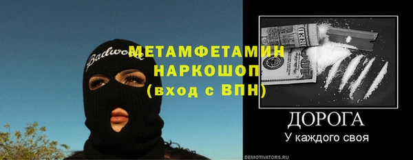 спайс Волоколамск