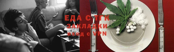 гашиш Гусь-Хрустальный