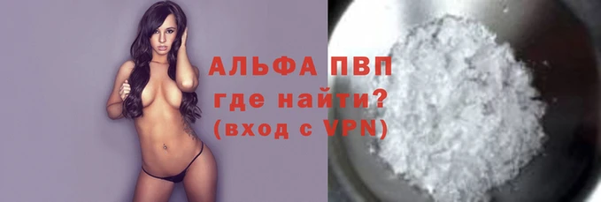 мдма Верея