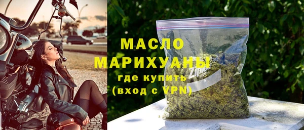 спайс Волоколамск