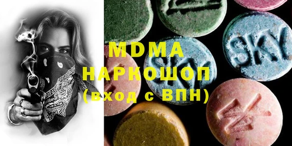 спайс Волоколамск