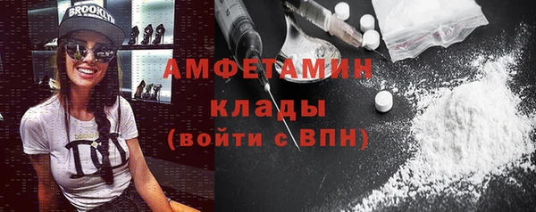 стафф Горняк