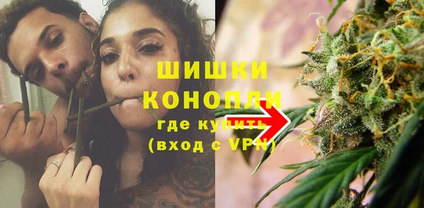 стафф Горняк