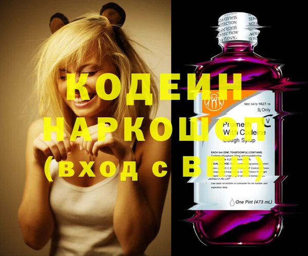 героин Волосово