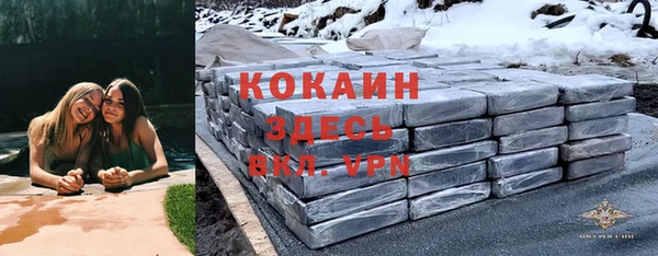 скорость mdpv Горнозаводск