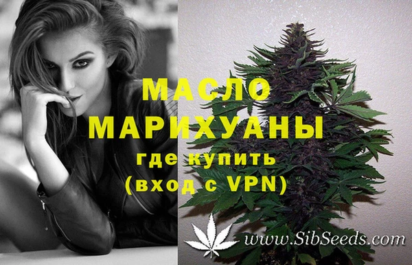 бутират Верхний Тагил
