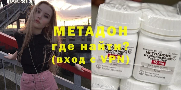 стафф Горняк