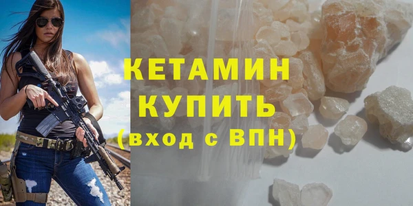 героин Волосово