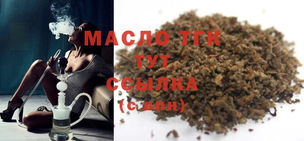 стафф Горняк