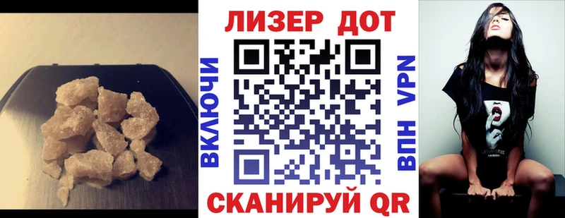 Лсд 25 экстази ecstasy  Ельня 