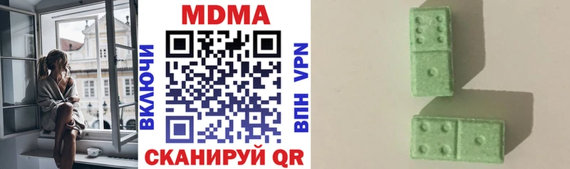 MDMA VHQ  Ельня 
