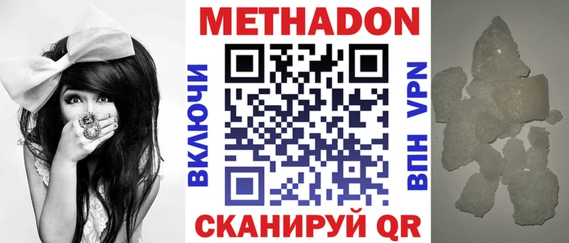 площадка наркотические препараты  Ельня  Метадон мёд  как найти  