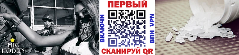 Первитин пудра Ельня