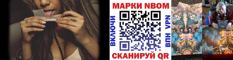 Наркотические марки 1500мкг  OMG ТОР  Ельня 