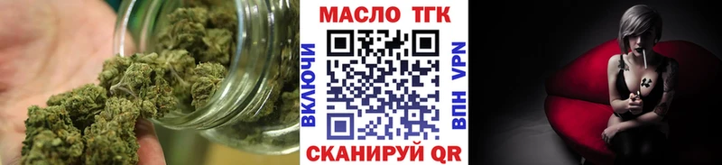 сколько стоит  ссылка на мегу зеркало  ТГК Wax  Ельня 